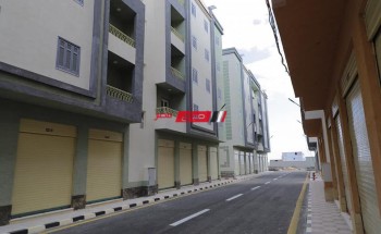 حقيقة طرح وحدات سكنية لمحدودي الدخل بنظام الايجار في دمياط