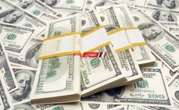 سعر الدولار اليوم الأربعاء 20-9-2023 في جميع البنوك أمام الجنيه المصري