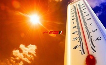 طقس الإسكندرية غدا شديد الحرارة نهارا والعظمى 38 درجة