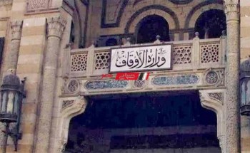 إقامة صلاة عيد الأضحي المبارك في الساحات والمساجد الكبري بمحافظات مصر