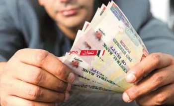 اسعار الفائدة على شهادات استثمار البنوك – البنك الأهلي المصري 