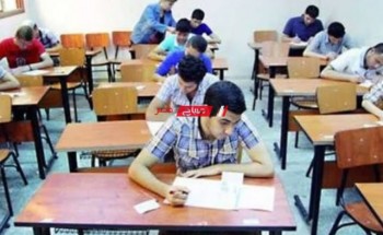 جدول امتحانات نصف العام 2023 أولى ثانوي محافظة القاهرة