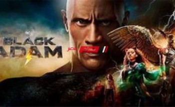 فيلم Black Adam لـ دواين جونسون يحقق 262 مليون دولار حول العالم