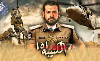 رمضان 2023 .. مواعيد عرض الحلقة الثالثة مسلسل الكتيبة 101 لبطولات الجيش