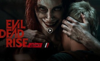 فيلم الرعب Evil Dead Rise يحقق 135 مليون دولار بدور العرض حول العالم