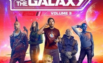 فيلم Guardians Of The Galaxy Vol. 3 يحصد 659 مليون دولار عالميًا