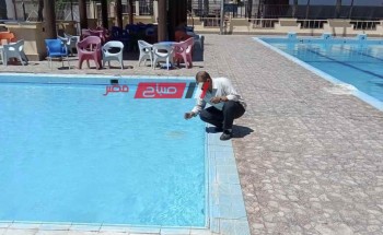 حملات رقابية من صحة دمياط على حمامات السباحة خلال ايام عيد الاضحى المبارك