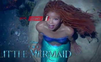 414 مليون دولار عالميًا لفيلم الـ Live Action الجديد The Little Mermaid