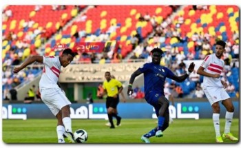توقيت مباراة الزمالك والشباب في البطولة العربية للأندية الأبطال