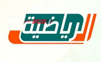 تردد قناة السعودية الرياضية 1 HD نايل سات