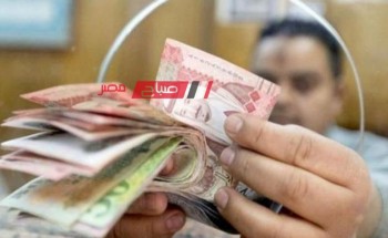 استقرار أسعار العملات اليوم الخميس 30-11-2023 مقابل الجنيه المصري بالبنوك