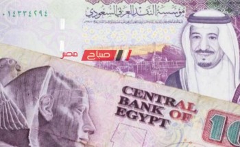 ننشر اخر أسعار العملات اليوم الجمعة 1-12-2023 في البنوك المصرية