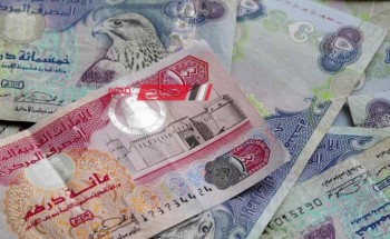 ننشر قائمة أسعار الدرهم الإماراتي اليوم الخميس 30-11-2023 بالتعاملات الماليه