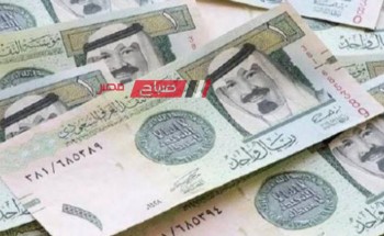 ننشر تفاصيل أسعار الريال السعودي لعمليات التداول اليوم الاثنين 25-12-2023