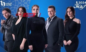 موعد عرض الحلقة 8 من مسلسل “سر إلهي” بطولة روجينا في رمضان 2024