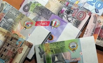 ثبات أسعار الدينار الكويتي اليوم السبت 23-3-2024 بتعاملات البنوك