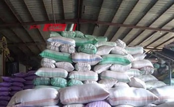 ضبط 500 طن ارز منتهي الصلاحية داخل مخازن دمياط وبلقاس