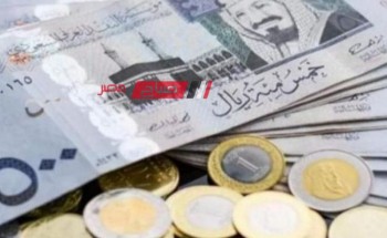 ثبات أسعار الريال السعودي بالتعامل الرسمي خلال اليوم الخميس 16-5-2024 … تعرف على احدثها
