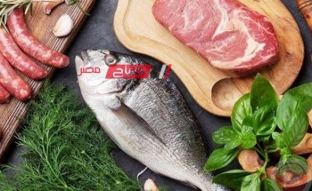 استقرار أسعار الأسماك واللحوم اليوم السبت 11-5-2024 بجميع انواعها في مصر