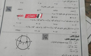 اجابة امتحان الهندسة الشهادة الاعدادية محافظة الاسكندرية الترم الثاني 2024