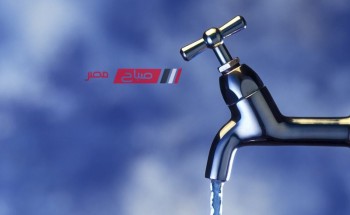 انقطاع مياه الشرب اليوم عن عدة مناطق بالإسكندرية بسبب أعمال إصلاحات.. تعرف عليها