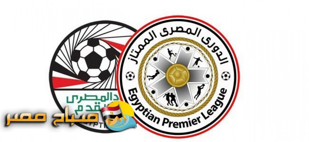 نتائج مباريات اليوم الجمعة فى الدورى المصرى