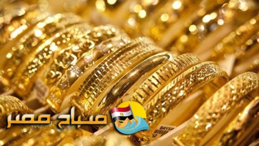 اسعار الذهب فى مصر اليوم الخميس 28-12-2017