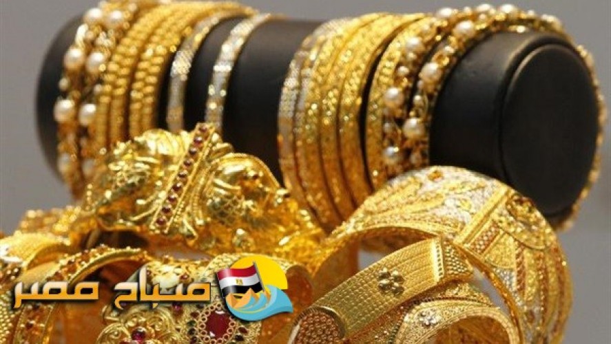 أسعار الذهب اليوم الجمعة 13-10-2017 بمحافظات مصر