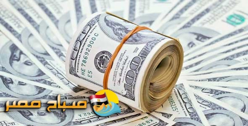 أسعار الدولار في مصر اليوم الأحد 15-9-2019