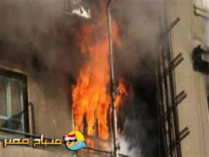 وفاة تاجر وإصابة زوجته وإبنته فى حريق بشقة سكنية فى سبورتنج بالإسكندرية