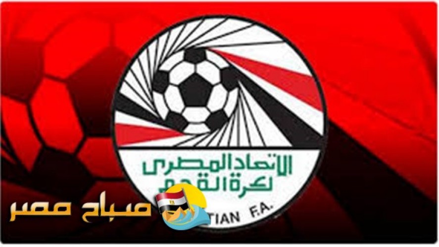 تعرف على اسماء حكام مباراة الزمالك وسموحة نهائى كأس مصر