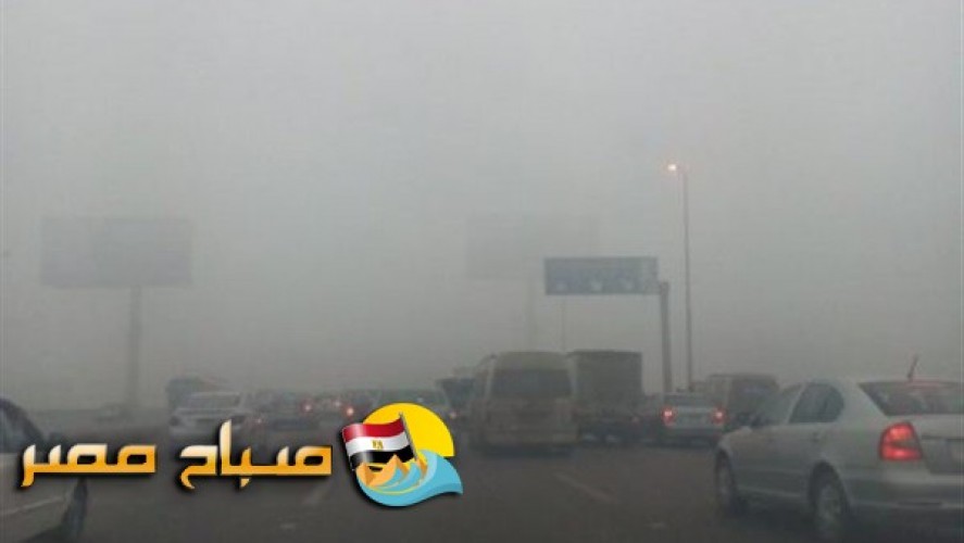 اغلاق طريق القاهرة – الإسكندرية الصحراوى بسبب الشبورة المائية