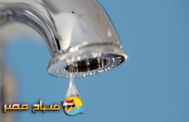 قطع مياه الشرب لمدة 24 ساعة عن 13 منطقة بالجيزة غداً
