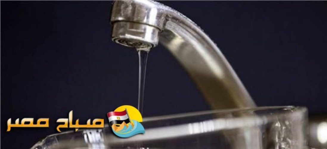 ارتفاع نسبة الأمونيا فى مياه الشرب بالإسكندرية.. تقرير صحة الاسكندرية