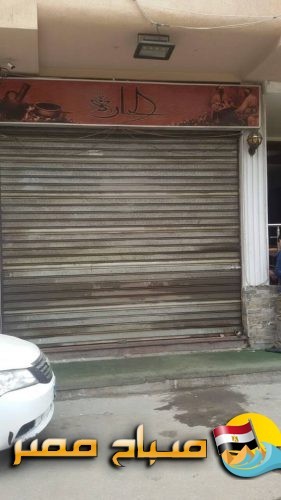 تشمييع وإغلاق محلات بعدة مناطق فى حي شرق بالإسكندرية