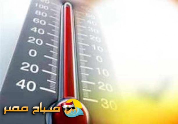 تعرف على حالة الطقس اليوم الأحد 9-9-2018 بمدن ومحافظات مصر