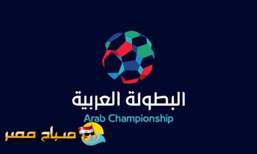 موعد مباراة اتحاد الجزائر والقوة الجبرية البطولة العربية