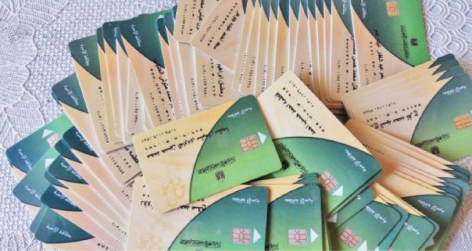 التموين.. تخصيص مكاتب بمراكز الشباب لتسجيل المواليد الجدد على البطاقات