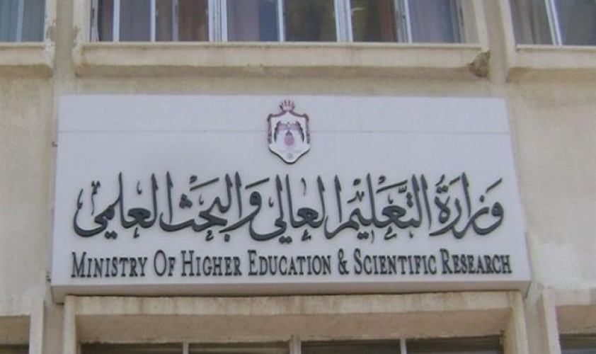 نتيجة المرحلة الثالثة لتنسيق الثانوية العامة على بوابة الحكومة المصرية