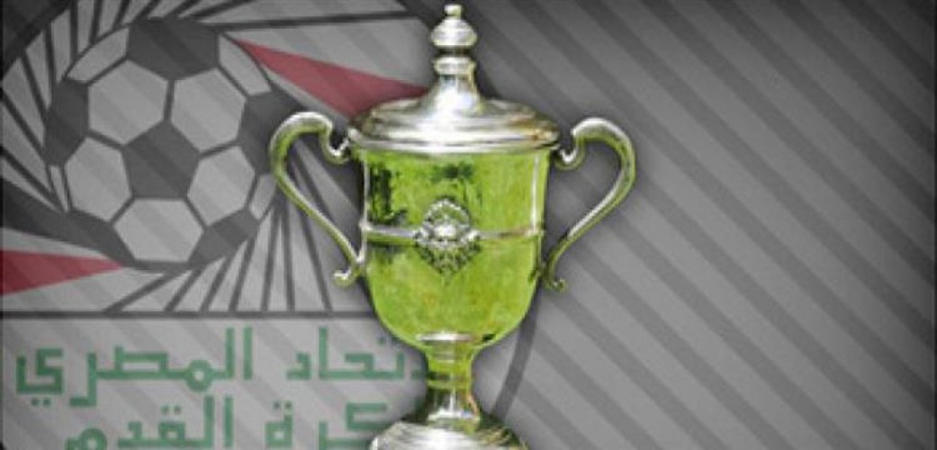 نتيجة مباراة النجوم وحرس الحدود كأس مصر