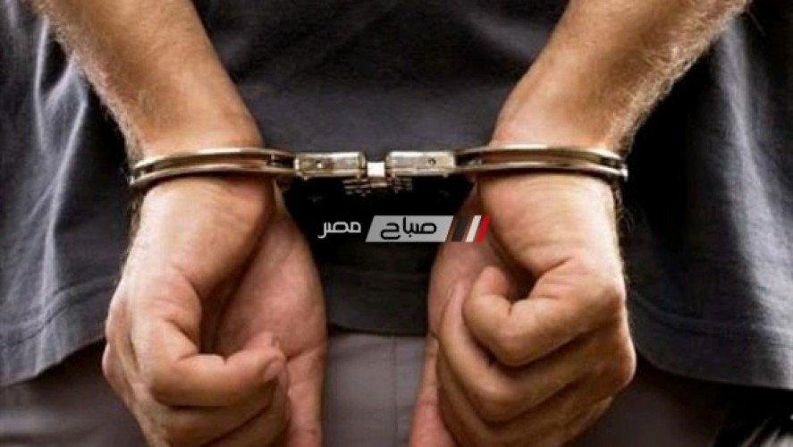 ضبط شخصين لإنتحالهما صفة أفراد الحماية المدنية والإستيلاء على مبالغ مالية بالإسكندرية