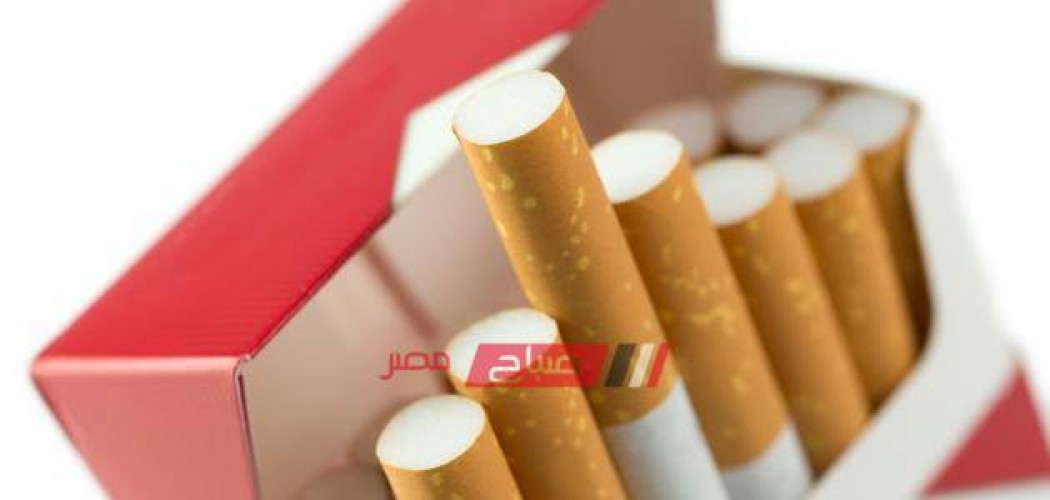 احدث أسعار السجائر بكل انواعها اليوم الخميس 6-2-2020 في مصر