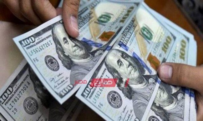 سعر صرف كل العملات الأجنبية أمام الجنية المصري اليوم الأربعاء 2-10-2019