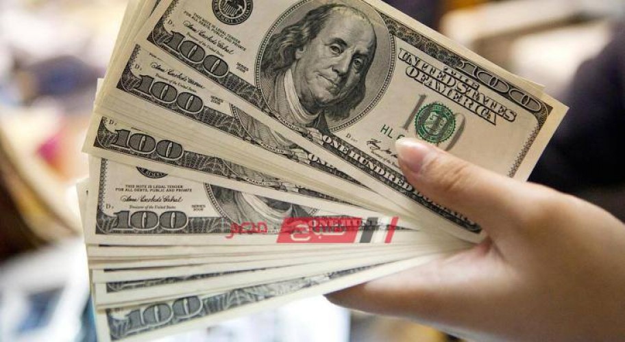 أسعار الدولار في مصر اليوم الاثنين 4-11-2019