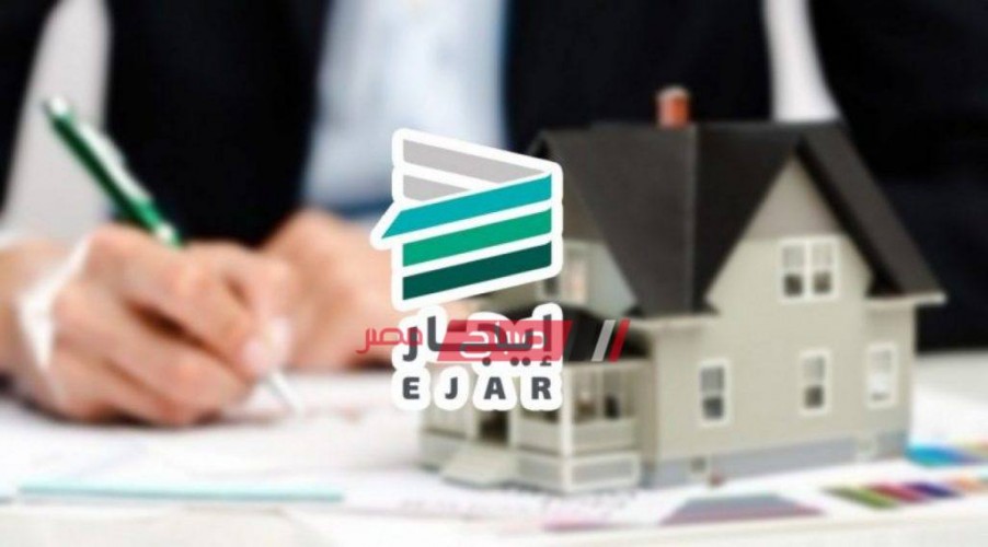 البنوك تتحمل رسوم عقود الإيجار عن العملاء، قرار جديد من مؤسسة النقد العربي السعودي. 