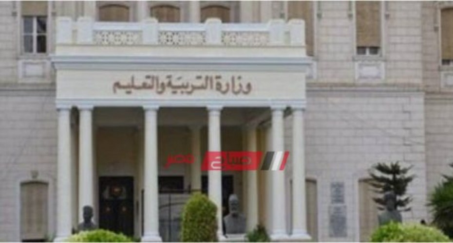 وزارة التربية والتعليم تكشف سبب إصابة طالب بمرض التيفود بمدرسة في القاهرة