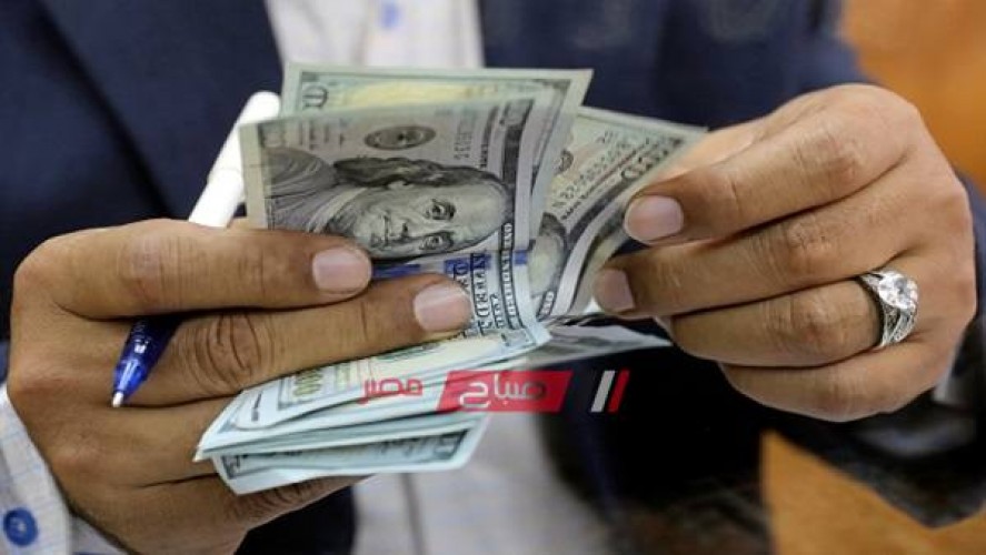 سعر الدولار الأمريكي والعملات الأجنبية أمام الجنيه المصري اليوم الأربعاء 20-11-2019