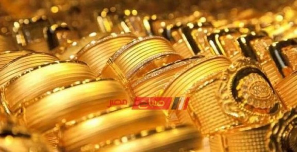 أسعار الذهب في السعودية اليوم الأربعاء 11-12-2019