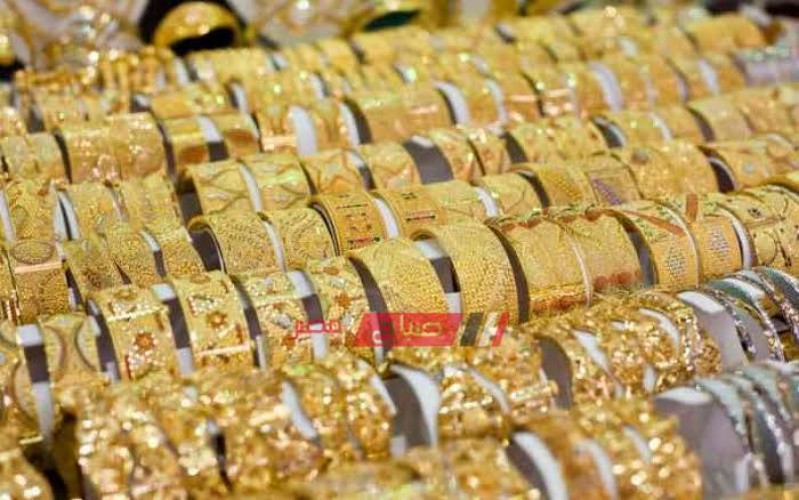 أسعار الذهب في مصر اليوم الأحد 22-12-2019
