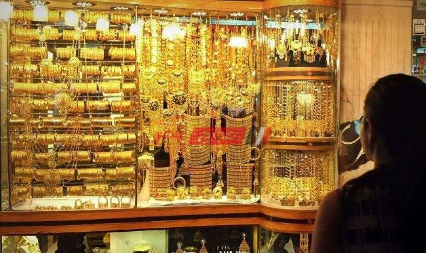 أسعار الذهب اليوم الأحد 9-8-2020 في مصر